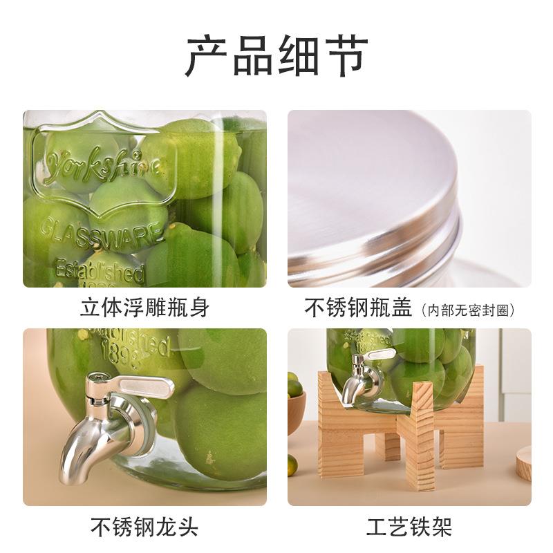 Glass bottle, glass bottle with faucet, juice jar, cool kettle, soaking wine bottle, sealed jar, cool kettle, tea barrel enzyme