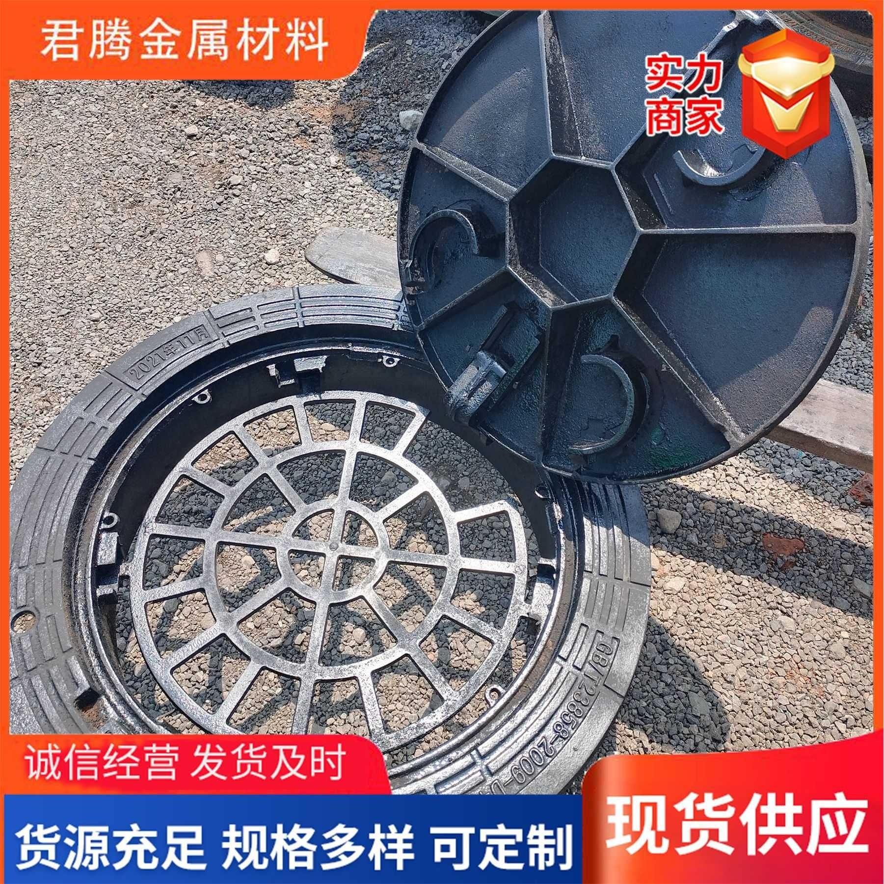 定制铸铁圆形方形井盖沟盖板重型防沉降井盖 球墨铸铁井盖实体厂,淘宝优惠券,粉丝福利购,淘宝优惠卷