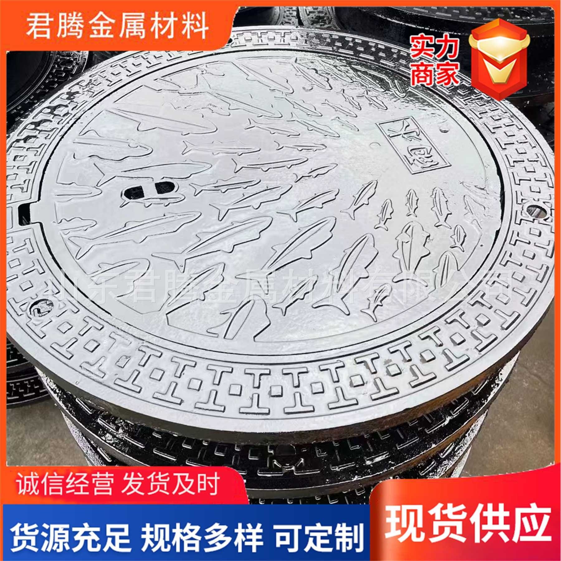 定制铸铁圆形方形井盖沟盖板重型防沉降井盖 球墨铸铁井盖实体厂,淘宝优惠券,粉丝福利购,淘宝优惠卷