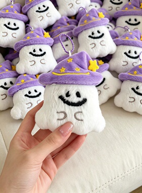 【Halloween万圣节小挂件来咯】