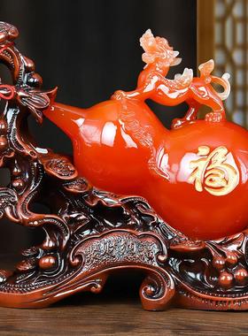 葫芦摆件创意家居饰品客厅电视框玄关办公桌装饰品树脂工艺品礼品