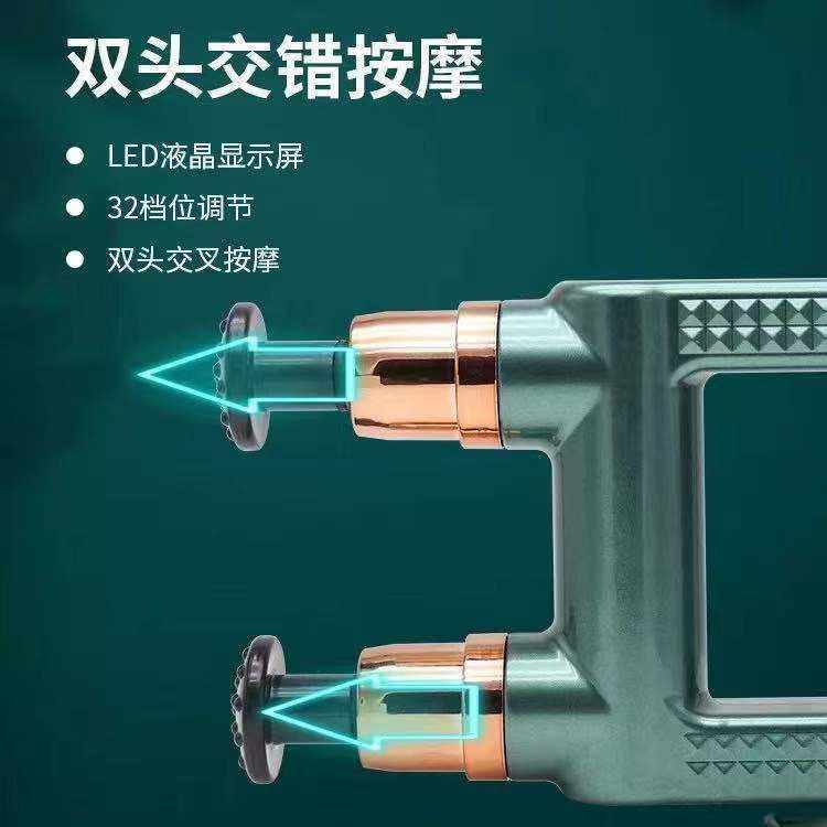 跨境迷你双头筋膜枪按摩器静音震动按摩枪放松按摩充电肌肉松解枪,淘宝优惠券,粉丝福利购,淘宝优惠卷