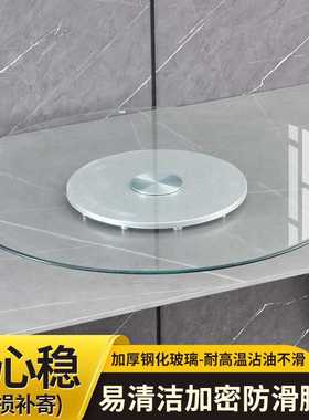 转盘餐桌钢化家用圆形饭桌转台桌子玻璃转盘底座圆桌钢化玻璃