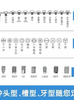 组合螺丝定制非标黑色盘头带垫台阶梅花组合不锈钢螺丝黑色紧固件