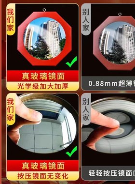 实木八卦镜凸镜凹镜解决窗户阳台大门口家用问题凸凹面凸透镜挂件