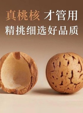 桃核手链红绳开男女过光宝宝儿童婴儿防惊压惊手绳孕妇桃木符