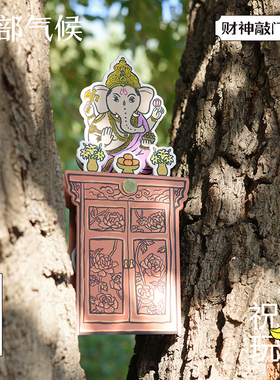 局部气候随身供-财神敲门可w携式旅行用带好运创意摆件潮玩招财猫