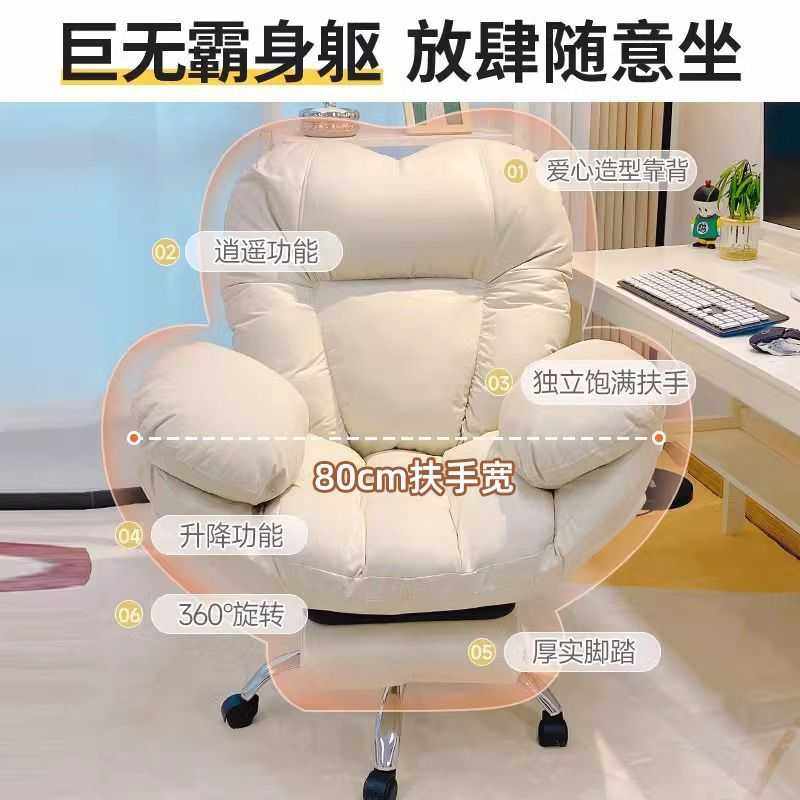 懒人沙发椅家用电脑椅久坐书房椅子靠背休闲可躺卧室书桌座椅,淘宝优惠券,粉丝福利购,淘宝优惠卷