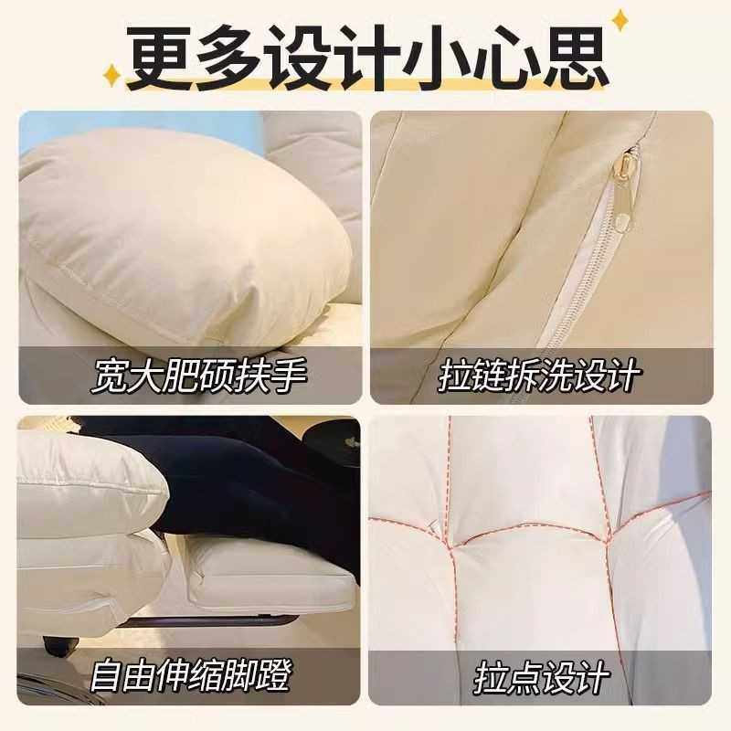 懒人沙发椅家用电脑椅久坐书房椅子靠背休闲可躺卧室书桌座椅,淘宝优惠券,粉丝福利购,淘宝优惠卷