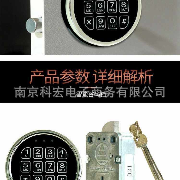 厂家直销枪柜电子密码锁，枪柜延时电子锁，保险箱电子锁面板,淘宝优惠券,粉丝福利购,淘宝优惠卷