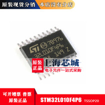 STM32L010F4P6 STM32L010F4P6 010C6T6 010K8T6 010K4T6 010K4T6 loaded spot quantity with great price