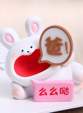 喊爸妈桌面摆件h情绪稳定神器父亲节母亲节礼物送爸爸实用创意生