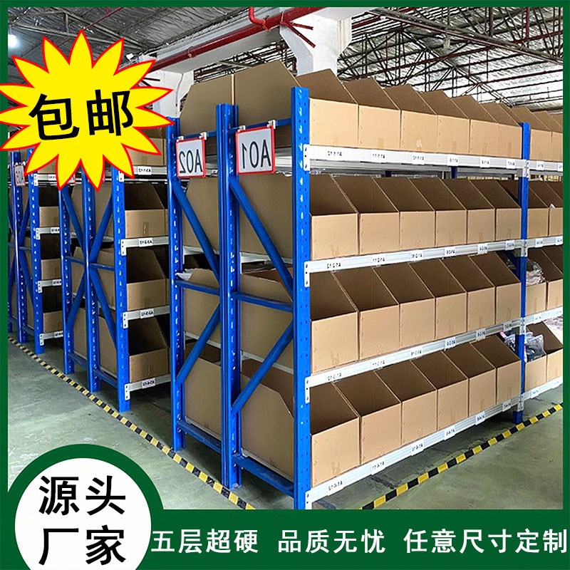 货架斜口纸e箱零件物料陈列库位盒子电商工厂仓库分类整理纸箱定 - 图1