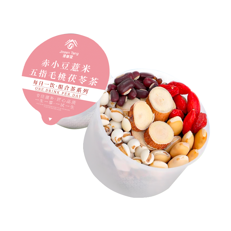 【百年古方认证】中华老字号璟参堂五指毛桃茯苓赤小豆薏米茶