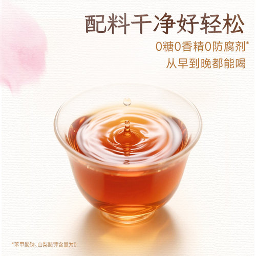 【顺手买一件】SQUARE/二次方玫瑰红豆薏米水500ml*4瓶 无糖饮料 - 图1