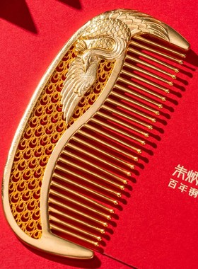 朱炳仁铜有凤来仪铜梳子生日礼物女神三八妇女节礼物送女朋友妈妈