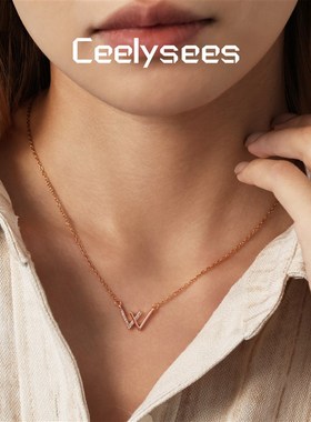 极简大气个性W字母项炼女轻奢小众高级感送闺蜜生日礼物