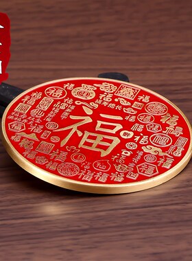 百福盘财神爷招财摆件财源广进客厅玄关店铺办公桌面开运家居饰品