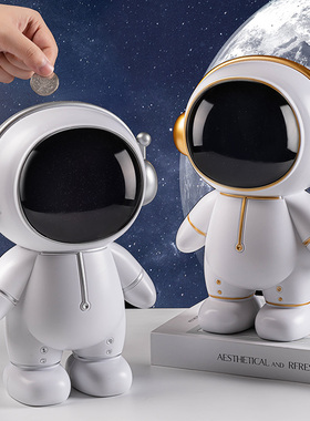 宇航员太空人摆件创意家居桌面摆设存钱罐卧室客厅玄关装饰品网红