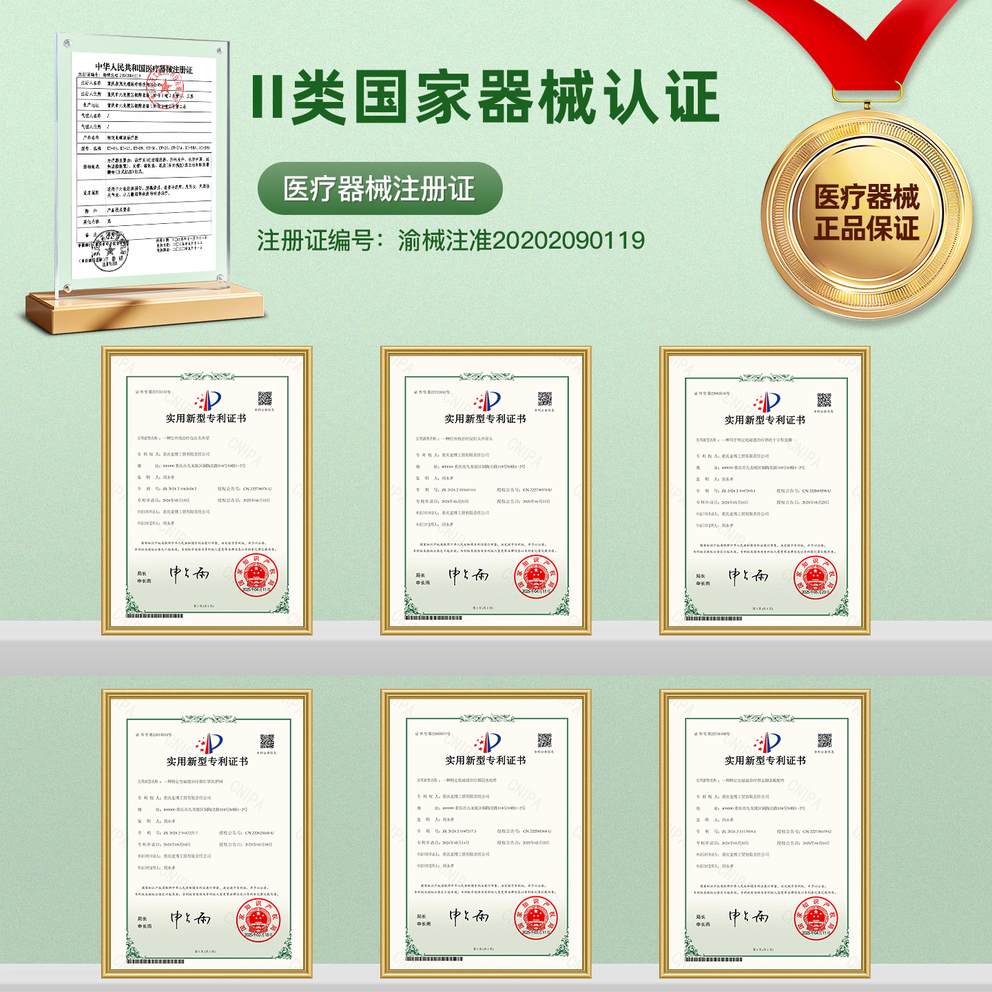Medical far infrared physiotherapy device 2025 new model