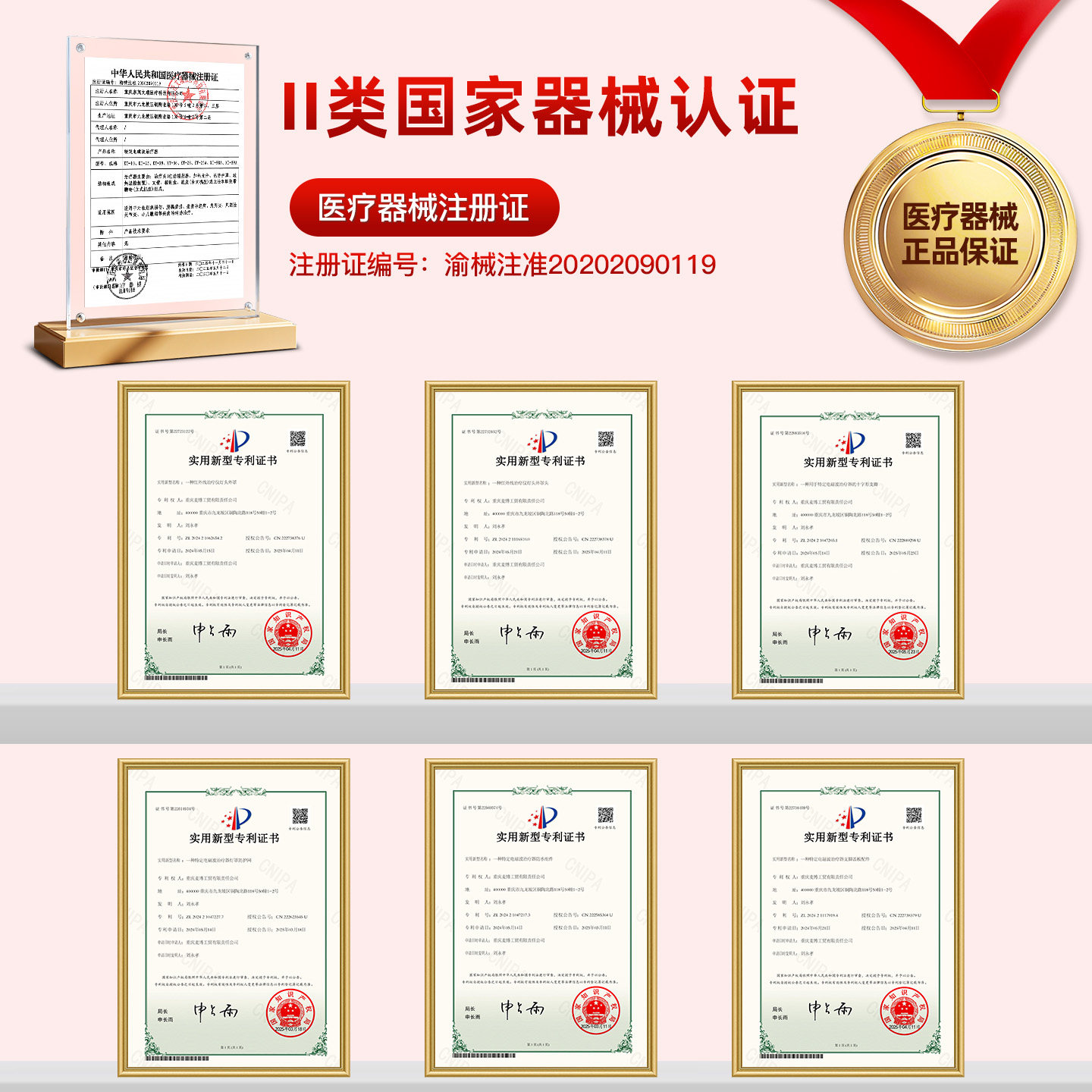 医院同款远红外线理疗仪家用理疗灯烤灯家用神灯中医烤电治疗器,淘宝优惠券,粉丝福利购,淘宝优惠卷