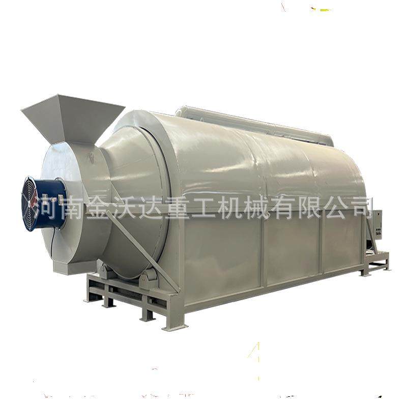 有机肥煤泥污泥滚筒烘干机小麦大豆腊肉炒货机高粱石膏粉干燥机,淘宝优惠券,粉丝福利购,淘宝优惠卷