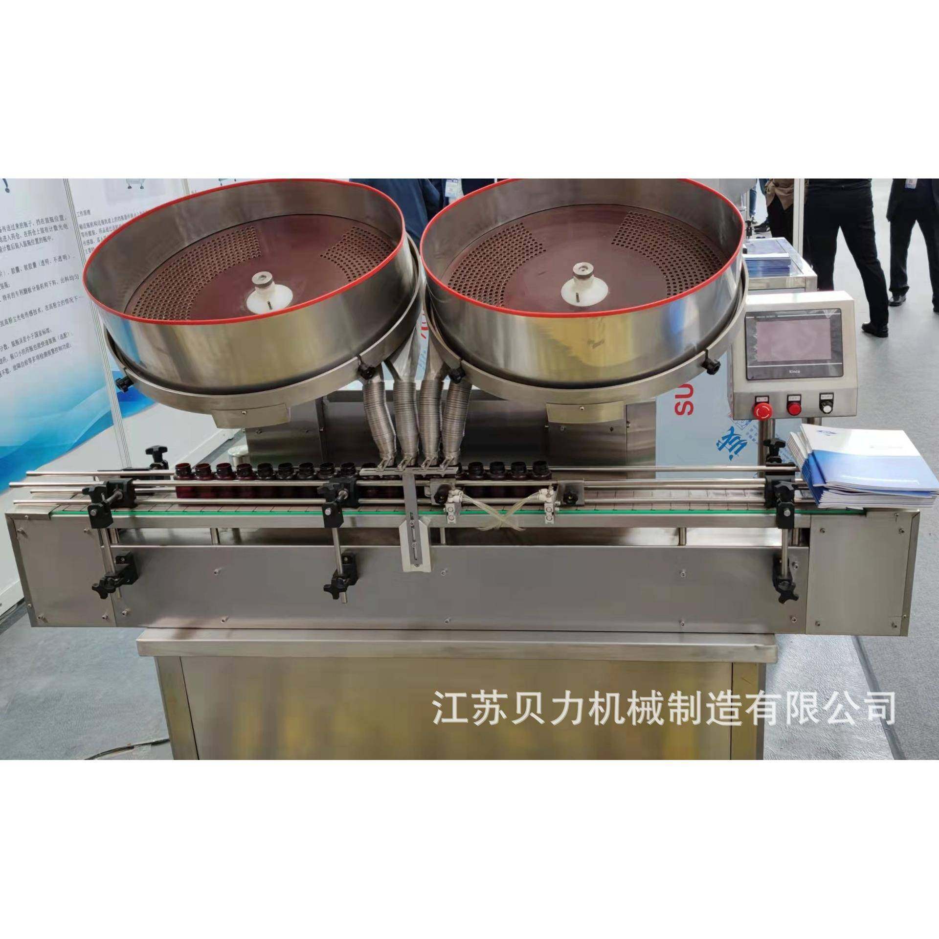 供应SP-500食品药品片剂丸剂胶囊异形片双头筛动式数片变频灌装机,淘宝优惠券,粉丝福利购,淘宝优惠卷