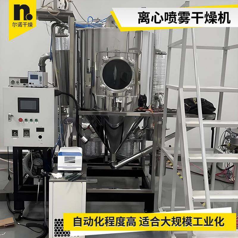 低温离心喷雾干燥机设备鸡肝粉烘干设备LPG立式椰奶喷雾干燥机,淘宝优惠券,粉丝福利购,淘宝优惠卷