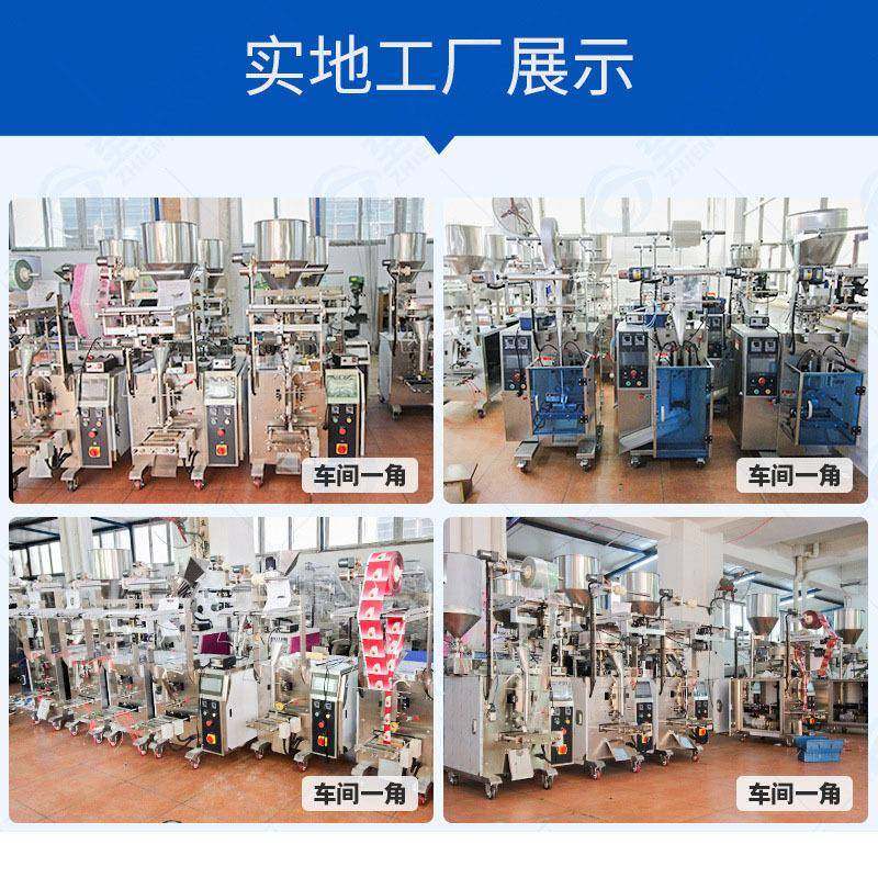 袋装椰汁包装机背封椰奶椰子水灌装机全自动定量立式液体包装机,淘宝优惠券,粉丝福利购,淘宝优惠卷