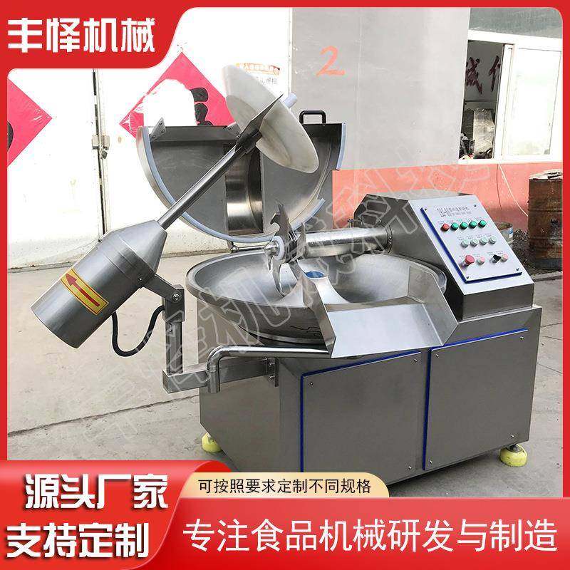 千页豆腐斩拌机商用肉馅肉泥高速斩拌设备撒尿牛丸全自动斩拌机,淘宝优惠券,粉丝福利购,淘宝优惠卷