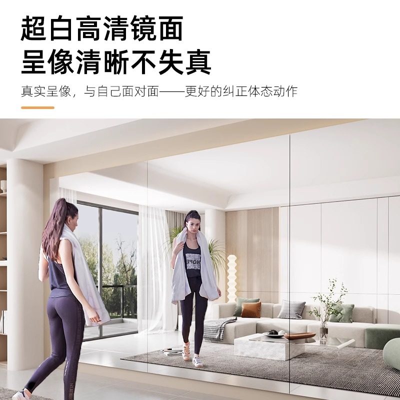 【顺丰包邮】亚克力舞蹈镜免打孔瑜伽镜粘墙自贴健身房镜破损包赔,淘宝优惠券,粉丝福利购,淘宝优惠卷