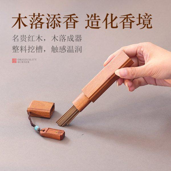 随身线香筒旅行外出便携式木质香盒茶桌线香插香托香炉家用室内,淘宝优惠券,粉丝福利购,淘宝优惠卷