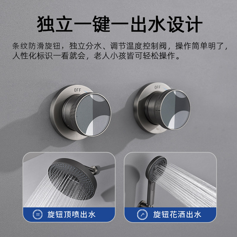 枪灰热熔暗装花洒入墙式淋浴龙头预埋盒嵌入式花洒隐藏浴室吸顶吊,淘宝优惠券,粉丝福利购,淘宝优惠卷