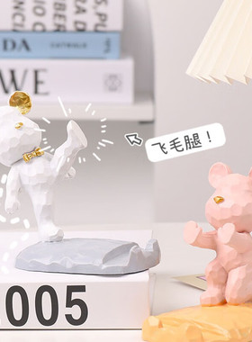 暴力熊手机支架桌面小摆件