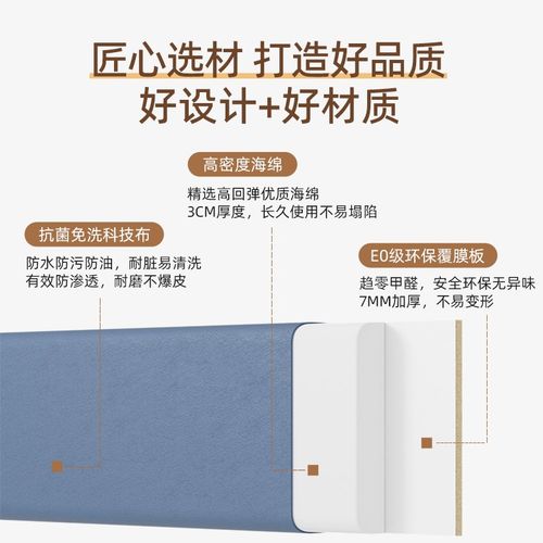 床头软包靠背靠垫墙贴榻榻t米软包墙围床围炕围子墙防撞床边护自 - 图2