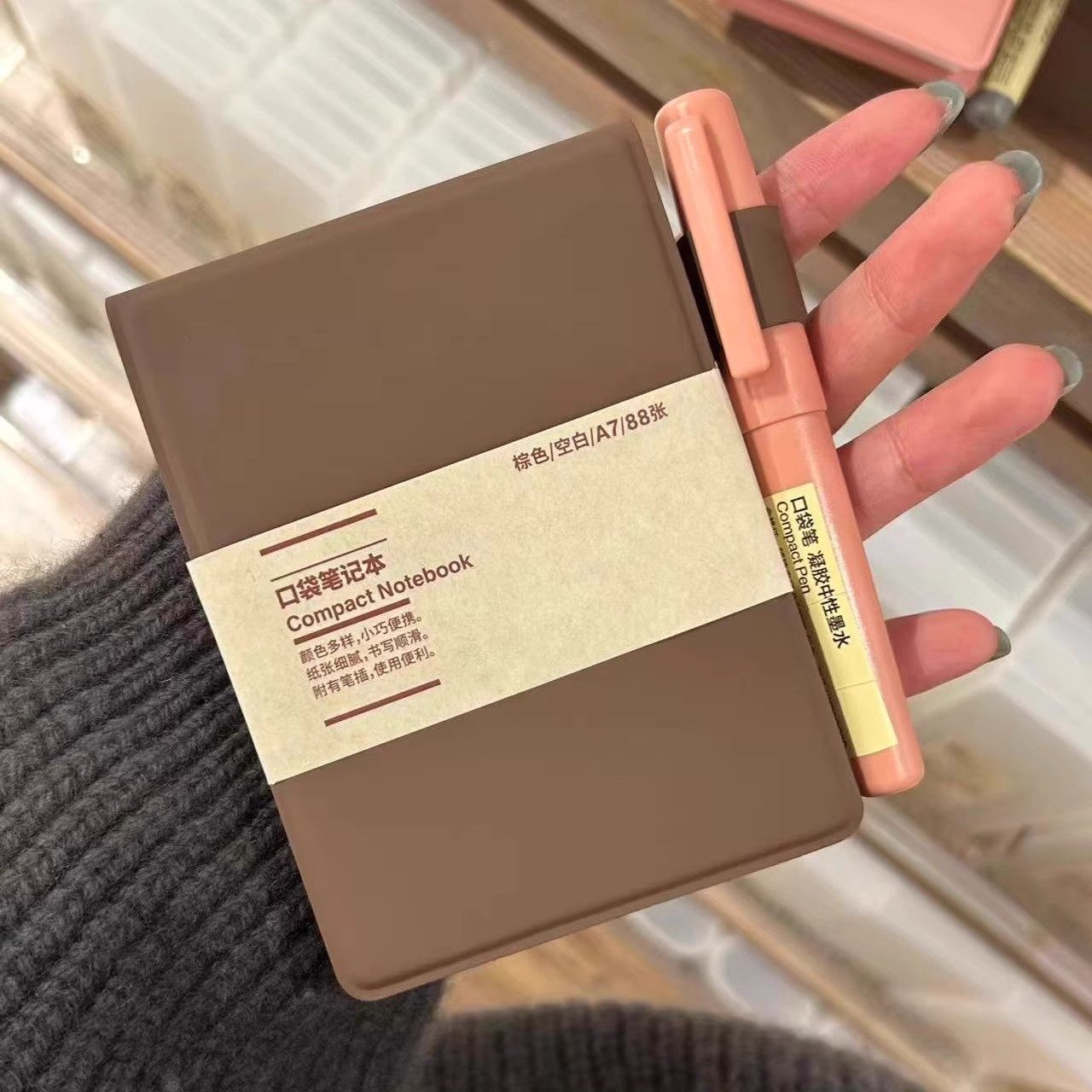 复古棕色A7口袋本高颜值简约学生手账单词本便携日程记事笔记本子,淘宝优惠券,粉丝福利购,淘宝优惠卷