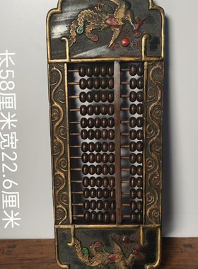 传统老式实木算盘旧货算q盘古董怀旧民俗老物件农村装饰摆件收藏
