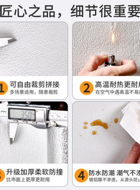 掉灰墙专用墙纸自粘防水防潮3d立体墙贴墙面壁纸遮丑家用宿舍贴纸