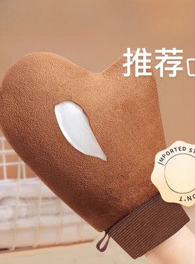 身体乳手套涂抹工具擦摸脖子素颜霜乳液植绒手套懒人专用