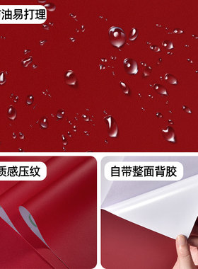 中式国潮墙纸网红拍照中国风服装店棋牌室麻将馆火锅店背景墙壁纸
