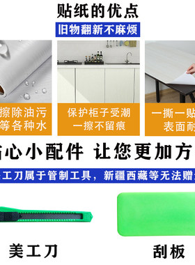 茶几台面木纹家具翻新贴纸防水防潮衣柜子遮丑改色贴膜墙壁纸自粘