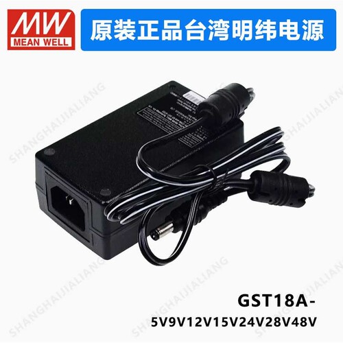 MEAN WELL GST18A GST18A05-P1J  GST18A09-P1J GST18A12-P1J - 图1