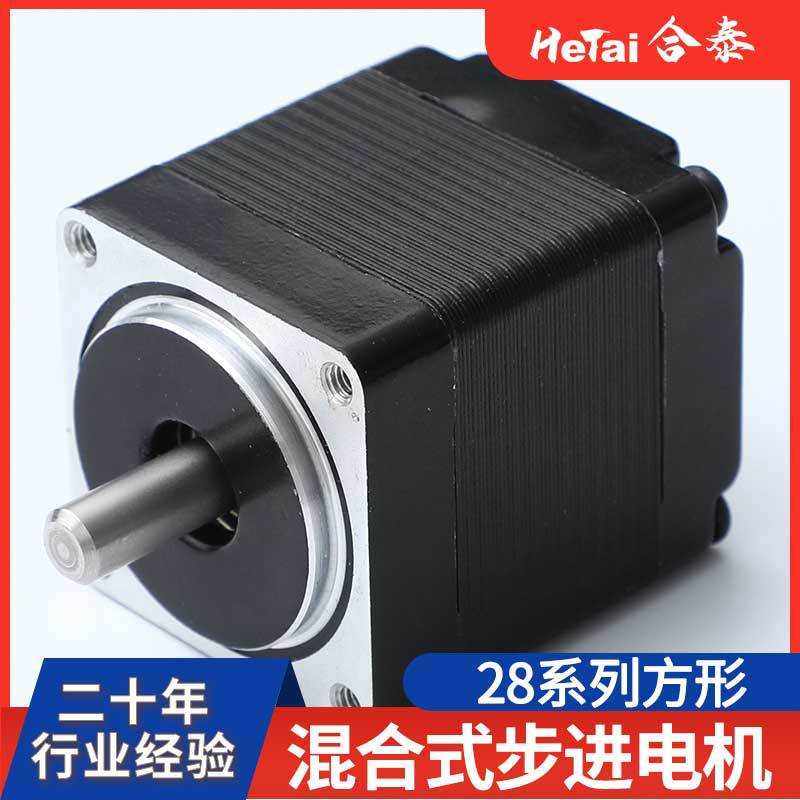 28混合式步进电机一体式高速步进电缸 丝杆电机 自动化设备现货,淘宝优惠券,粉丝福利购,淘宝优惠卷