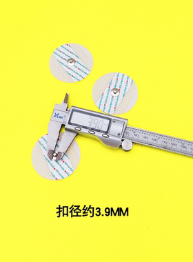 理疗电极片圆形无纺布电极贴片儿童新生儿PE泡棉电极片导联电极片
