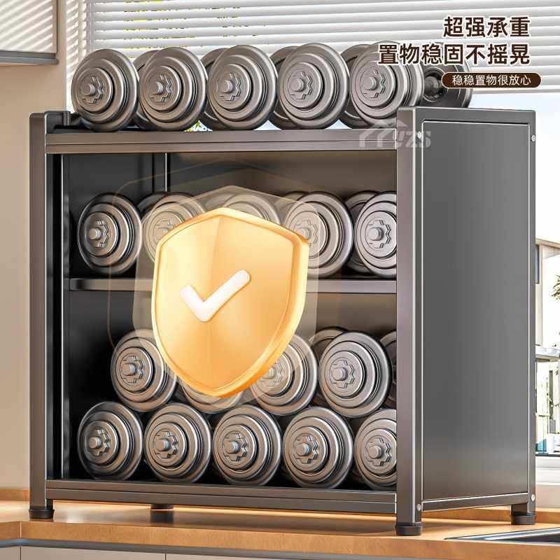 双开门推拉式收纳架厨房灶台台面调味料盐味精佐料分层铁艺置物架,淘宝优惠券,粉丝福利购,淘宝优惠卷