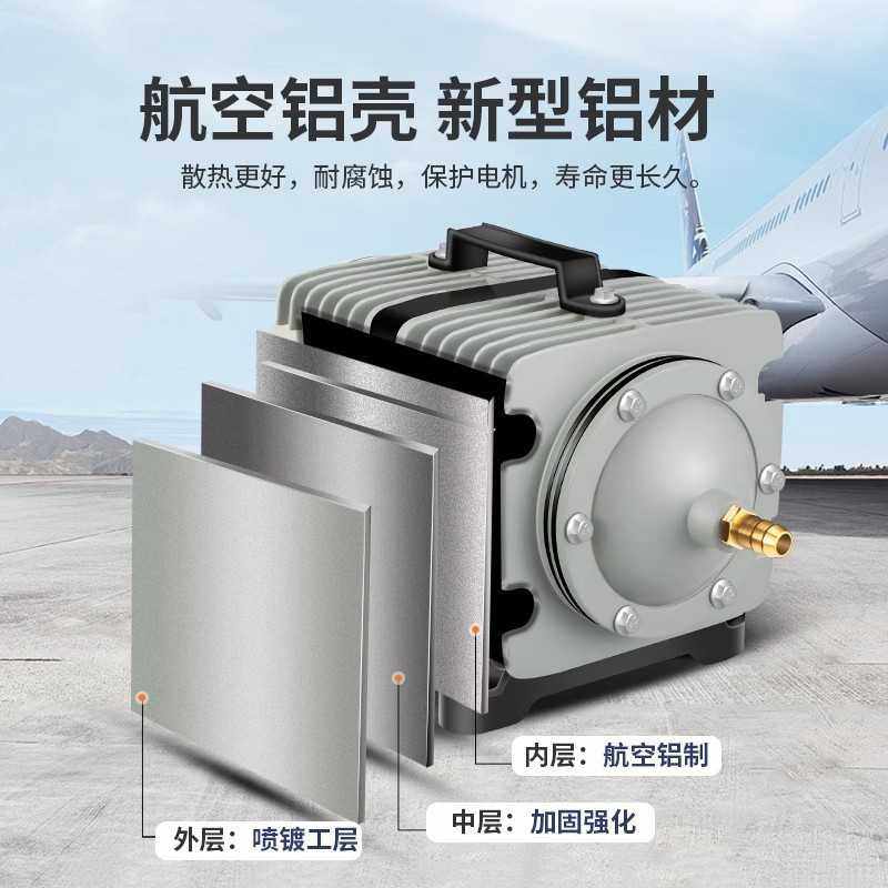 小型增氧泵卖鱼增氧机海鲜鱼池充氧泵大功率打氧机鱼缸氧包邮,淘宝优惠券,粉丝福利购,淘宝优惠卷