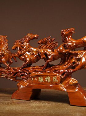 花梨木雕马摆件八骏雄风马到成功工艺品家居客厅装饰店铺开业礼品