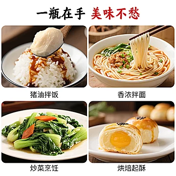 川娃子跑乌黑猪油300g*1罐[25元优惠券]-寻折猪
