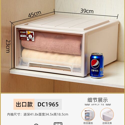 收纳箱抽屉式衣服透明整理箱家用衣物储物柜子衣柜塑料内衣收纳盒 - 图0