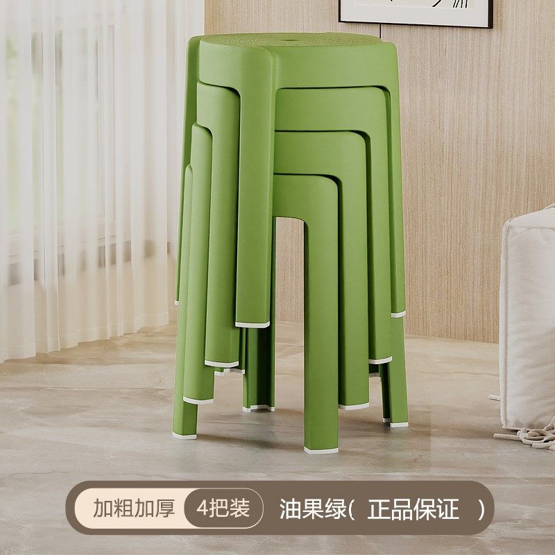 塑料凳子家用加厚结实耐用客厅可叠放餐凳备用圆凳胶板凳餐厅高凳,淘宝优惠券,粉丝福利购,淘宝优惠卷